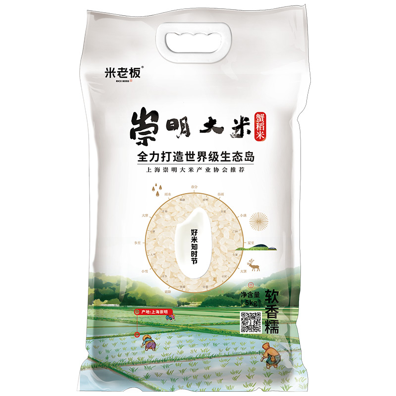 米老板崇明大米蟹稻米5kg/袋– 米老板(上海)米业有限公司官网